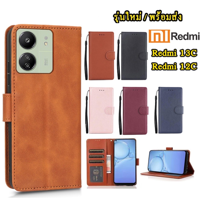 เคสฝาพับ ล็อค ตั้งได้ สำหรับ XIAOMI เคสกันกระแทก Redmi 13C / Redmi 12C 10C 10A A1 A2 Plus เคสฝาพับหนัง เคสมีแม่เหล