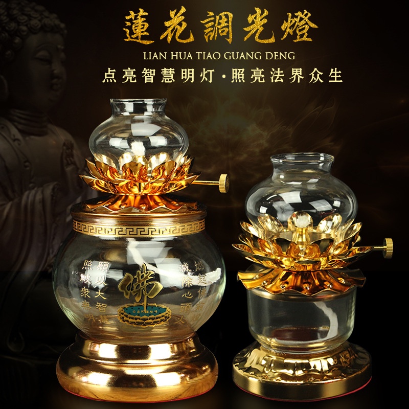 โคมไฟ รูปดอกบัว ของใช้ในครัวเรือน สําหรับตกแต่งบ้าน