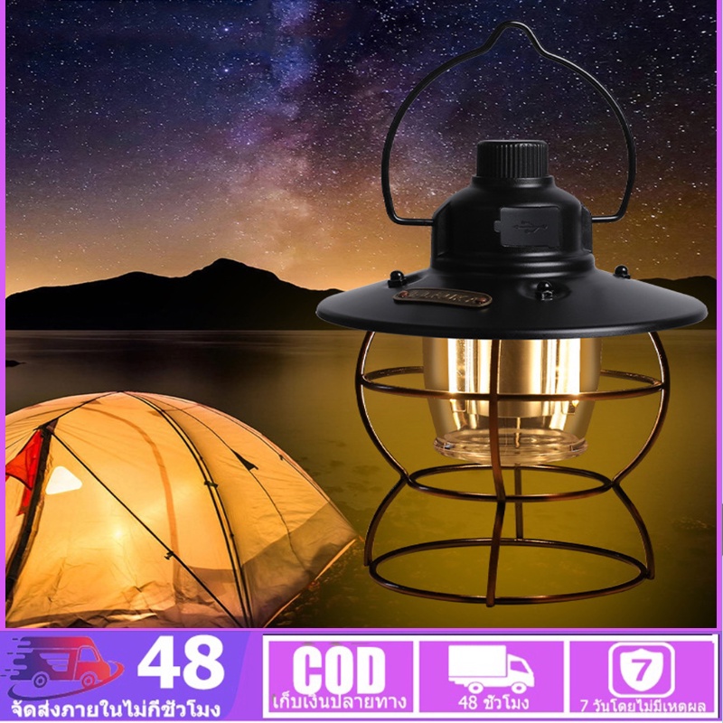 L.Lauka ตะเกียง  Camping Lantern ตะเกียงวินเทจ ะเกียงแคมปิ้ง ไฟแคมปิ้ง LED USB ชาร์จ