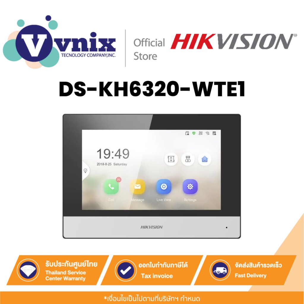Hikvision (DS-KH6320-WTE1) KH6 Series IP-Based Indoor Station By Vnix Group