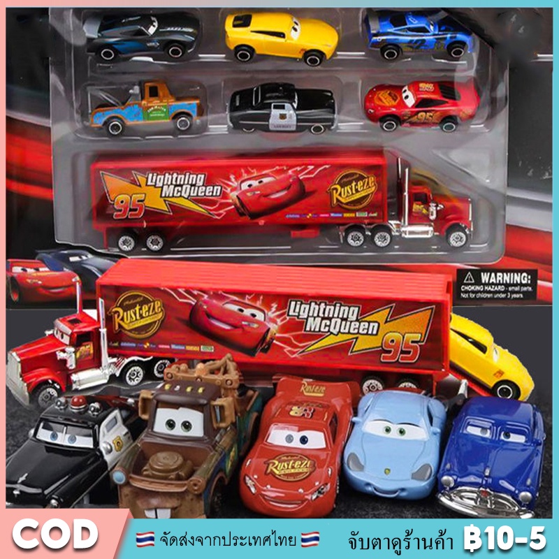 พร้อมส่งรถของเล่น รถบรรทุก1คัน+รถ6คัน สุดคุ้ม‼️Pixar McQueenโมเดลรถ รถโลหะ ของเล่นเด็กราคาถูก