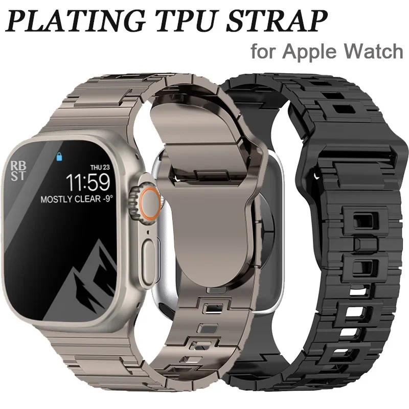 สายนาฬิกาข้อมือยางไทเทเนียม สําหรับ Apple Watch Ultra 49 มม. 45 มม. 41 มม. 44 มม. 42 มม. 40 มม. 38 มม. Iwatch 9 8 7 6 5 4 3 Se