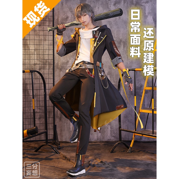 Honkai: Star Rail cos Trailblazer Caelus ชุดคอสเพลย์ เกม สําหรับผู้ชาย 1/3