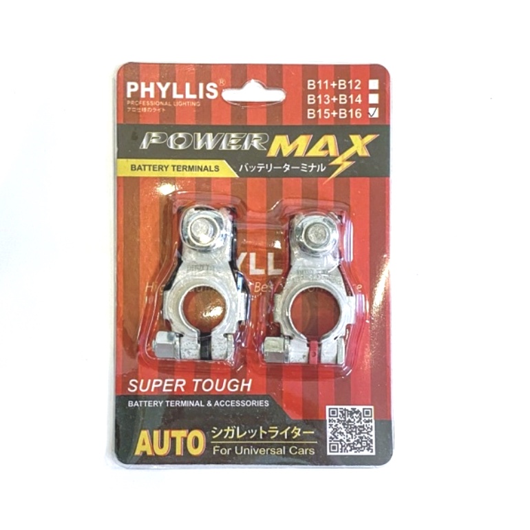 ขั้วแบตเตอรี่วีโก้ อย่างดี วัสดุ เกรดพรีเมี่ย PHYLLIS POWER MAX