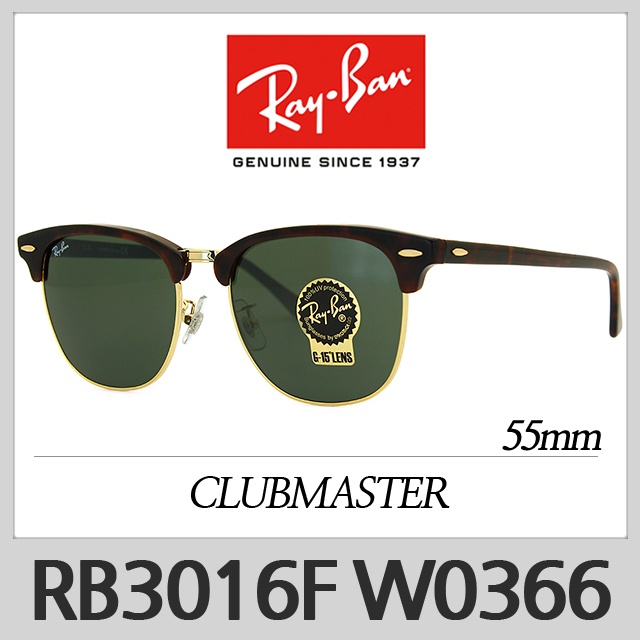 แว่นตากันแดด RB3016F W0366(55) Leyben RB3016-F leivan