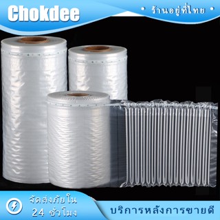 ร้านคนไทย! ถุงลมกันกระแทก รุ่นหนา 0.14mm  หลายขนาด พร้อมส่ง …