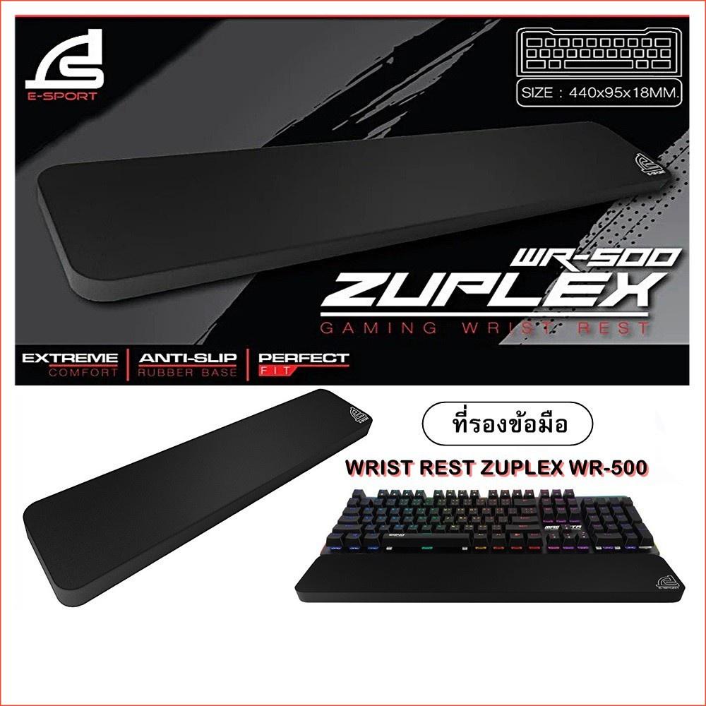 SIGNO E-Sport Gaming WR-500 ที่รองข้อมือ Wrist Rest ZUPLEX WR-500