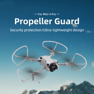 ปลอกป้องกันใบพัด อุปกรณ์เสริมกล้อง สําหรับ DJI Mini 4 PRO