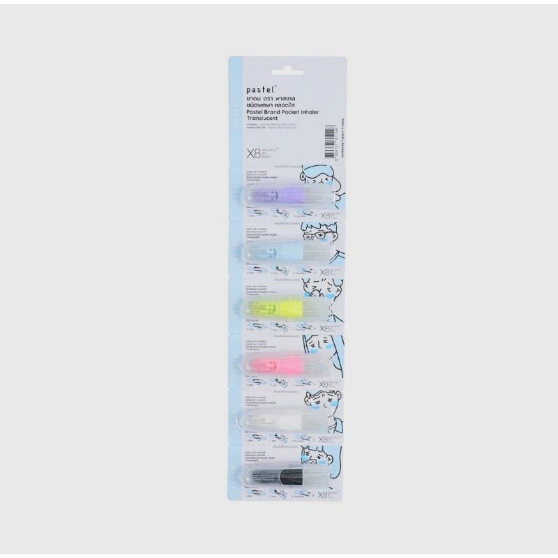 ยาดมแก้เวียนหัว Pastel Pocket Inhaler รุ่น Translucent ยาดมพาสเทล แผง 6 หลอดใส หอมเย็นขึ้น 10 เท่า