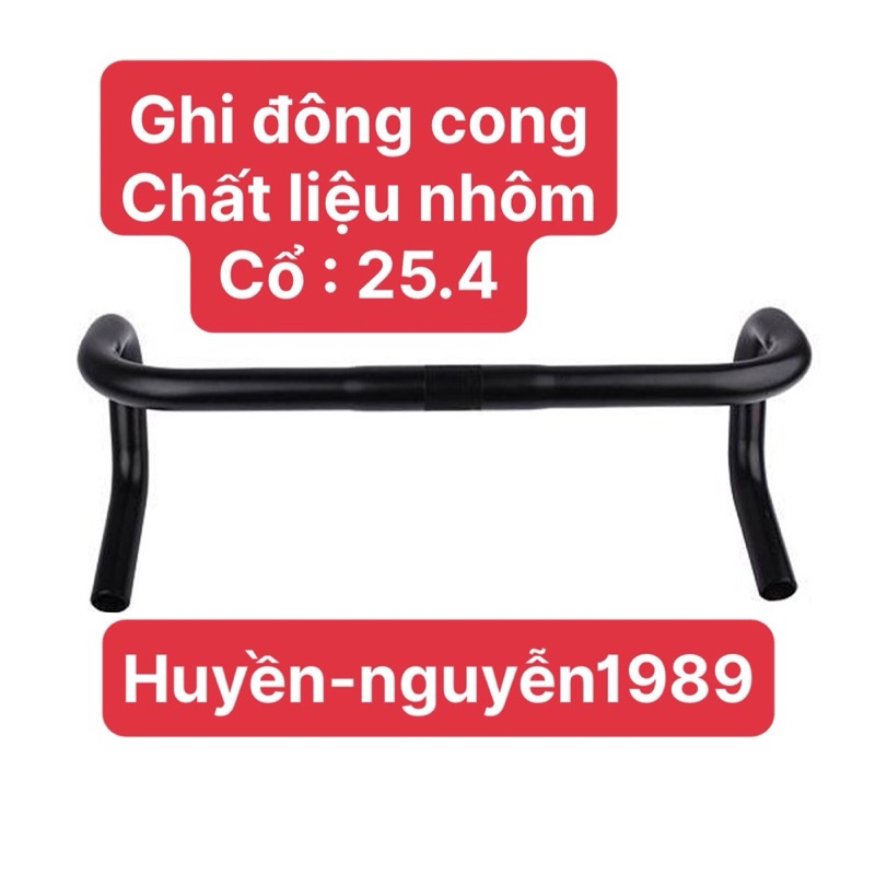 Fied ged gear แฮนด์จักรยานโค้ง (วัสดุอลูมิเนียมคอ 25.4) 1