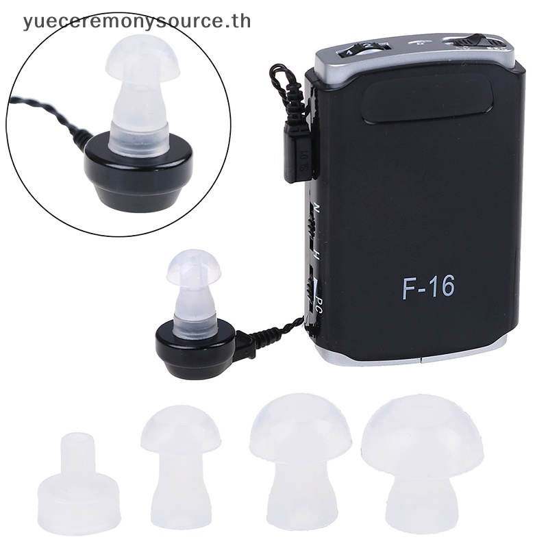 SELL BEST เครื่องช่วยฟังดิจิตอล เครื่องขยายเสียงเสียงปรับเสียง AXON F-16 เครื่องช่วยฟัง ~