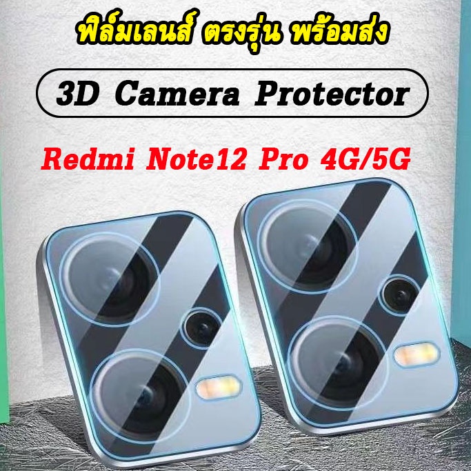 รุ่นใหม่ ฟิล์มกระจก กันรอย เลนส์กล้อง สําหรับ Redmi Redmi13 4G Note12 5G Note12 Pro / Redmi13C Redmi12 Redmi12C 007