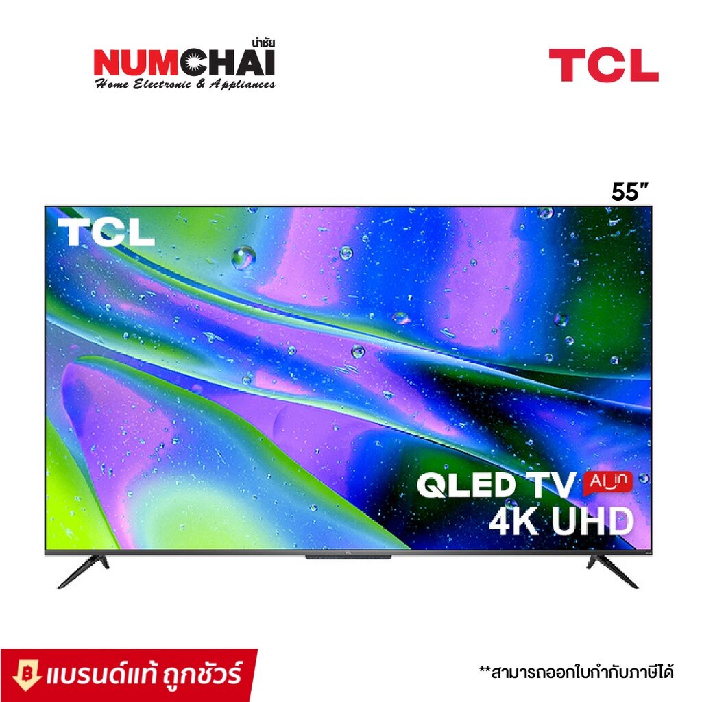 TCL ทีวี UHD QLED 55 นิ้ว (4K, Android) รุ่น 55Q726