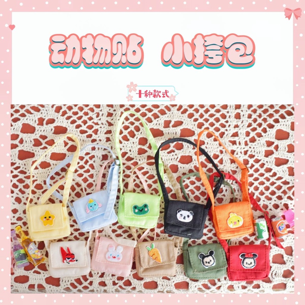 Bjd กระเป๋าตุ๊กตา หกเหลี่ยม 30 ซม. 1/6 สไตล์สัตว์น่ารัก blythe ob11