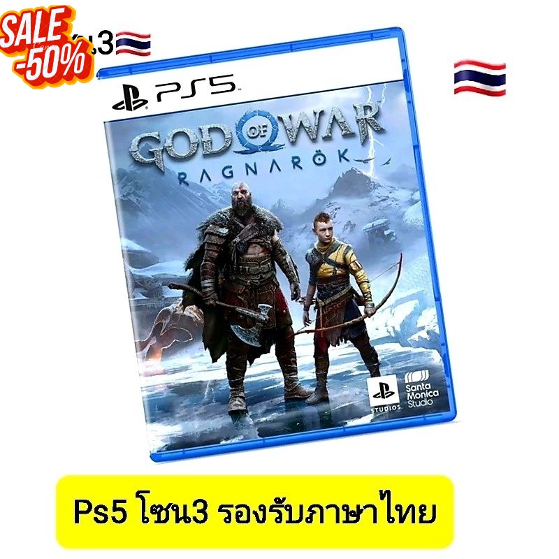 แผ่นเกม PlayStation 5 : God Of War RagnarokZone 3 (มือ2/ซับไทย🇹🇭) #เกมส์