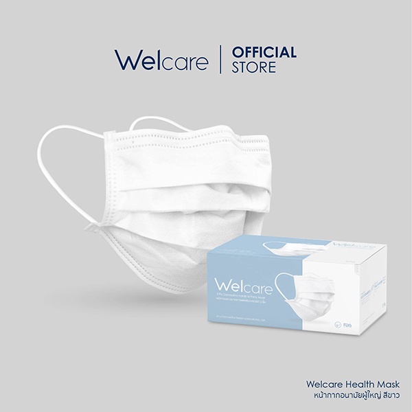Se-ed (ซีเอ็ด) : หน้ากากอนามัยทางการแพทย์ Welcare สีขาว บรรจุ 50 ชิ้น ราคาถูก Shopee Lazada