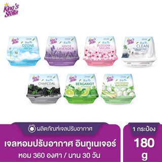 King's Stella (คิงส์สเตลล่า) Into Nature Gel เจลน้ำหอมปรับอา…