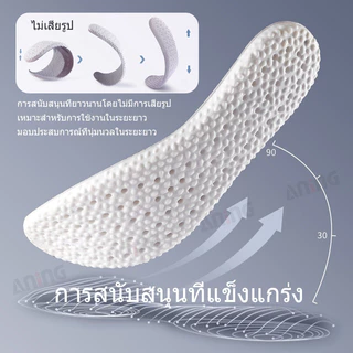 กีฬาระบายอากาศดูดซับแรงกระแทกพื้นรองเท้านุ่มระบายอากาศยืดหยุ่นวิ่งแผ่นรองแทรก 1 คู่