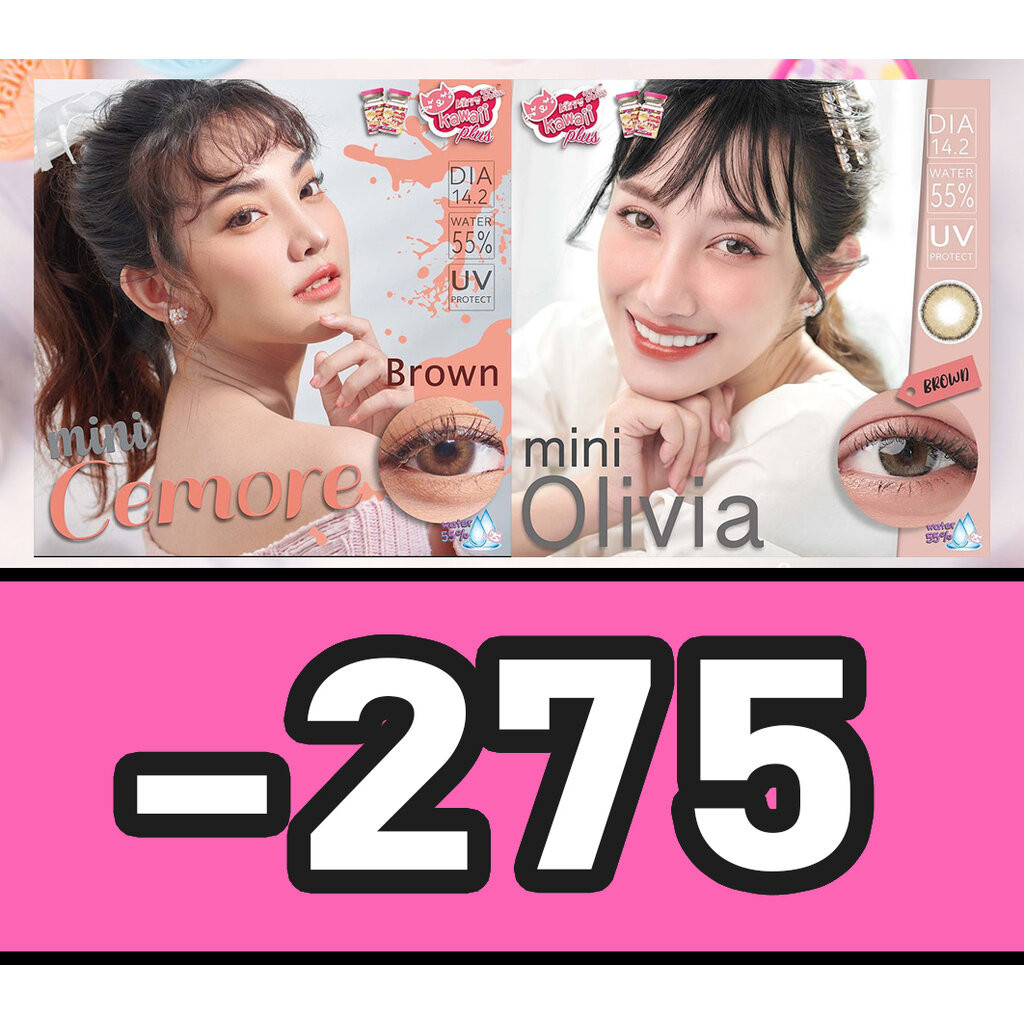 EYE OK 👍-2.75 เลนส์สายตา เทา เลนส์สี สั้น -275 คอนแทคเลนส์ มินิ / บิ๊กอาย