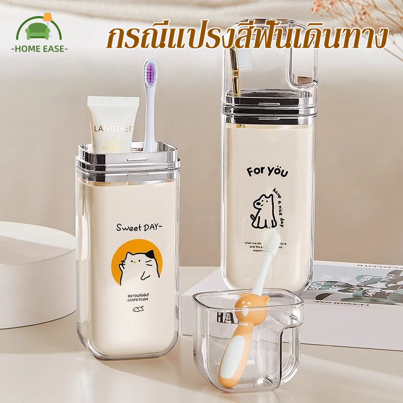 ถ้วยแปรงสีฟันแบบพกพา วัสดุที่ปลอดภัย  3 แก้ว สะดวกสำหรับพกพาเดินทางท่องเที่ยว กรณีแปรงสีฟันเดินทาง