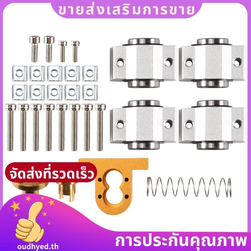Cnc 3018 Pro X-Axis Upgrade Kit Suit CNC Router 3018 Pro.oudhyedth