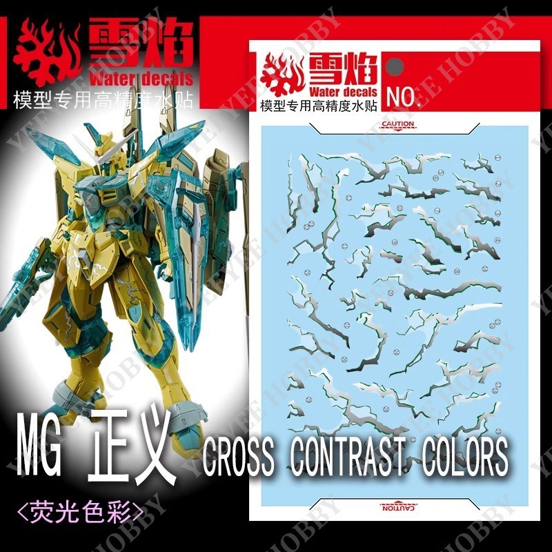 XUEYAN XY DECAL - MG-170 - น้ําเรืองแสงสําหรับ 1/100 MG ZGMF-X19A JUSTICE GUNDAM CROSS CONTRAST สี