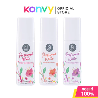 Ri en Perfumed White Deo ริเอ็น ผลิตภัณฑ์ลดเหงื่อและระงับกลิ่นกาย 60ml (Sweet Blossom/Fresh Fruity/Warm Freesia)