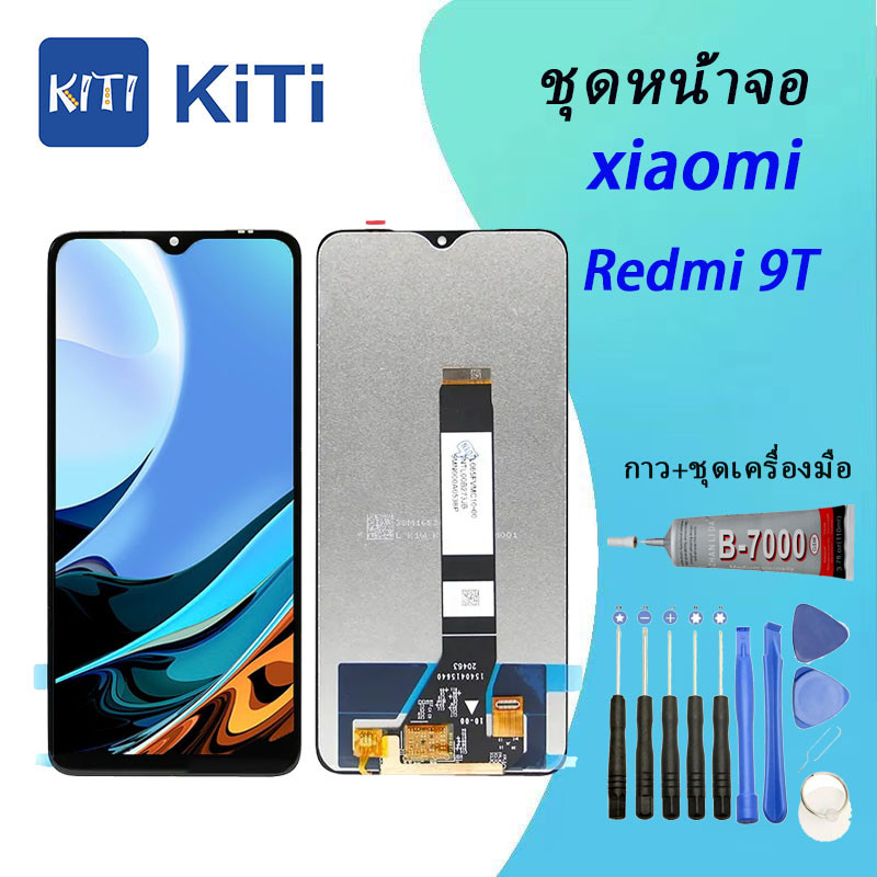 For หน้าจอ​ xiaomi Redmi 9T​​ LCD​ display จอ+ทัช​ แถมฟรี xiaomi Redmi 9T