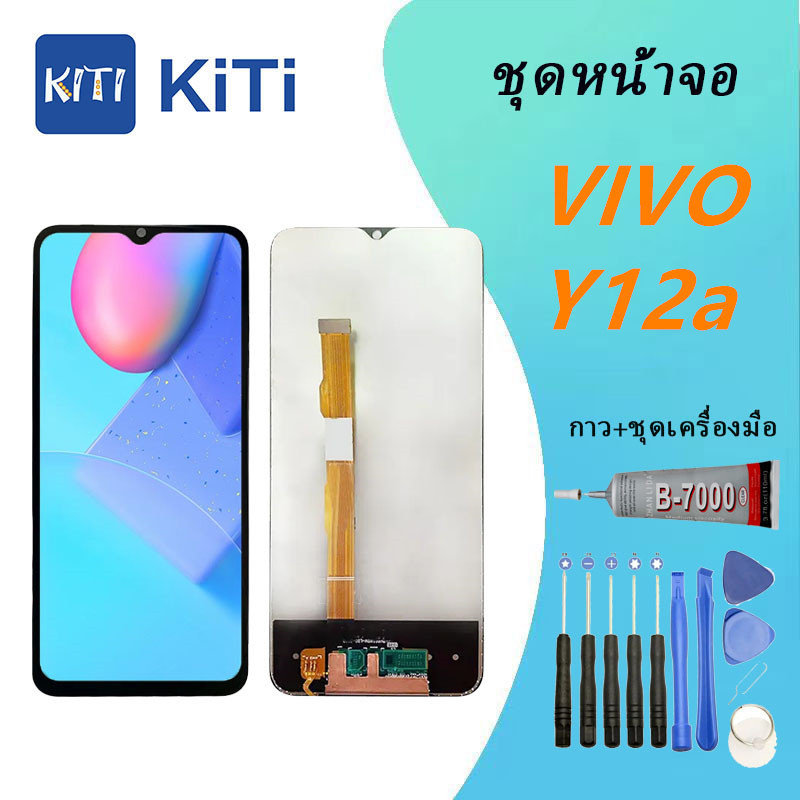 For Vivo Y12A ชุดหน้าจอ Vivo Y12A งานมีประกัน