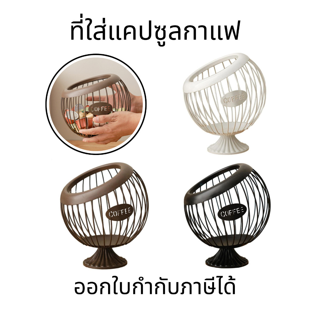 กล่องใส่แคปซูลกาแฟเอสเปรสโซ่ เหล็ก ความจุขนาดใหญ่ กันน้ํา ทําความสะอาดง่าย