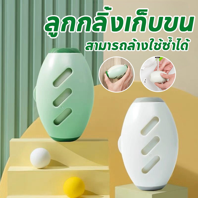 กำจัดขนสัตว์เลี้ยง ลูกกลิ้งเก็บขน ลูกกลิ้งเก็บขน ลูกกลิ้งทำความสะอาด ขจัดขนแมวแล