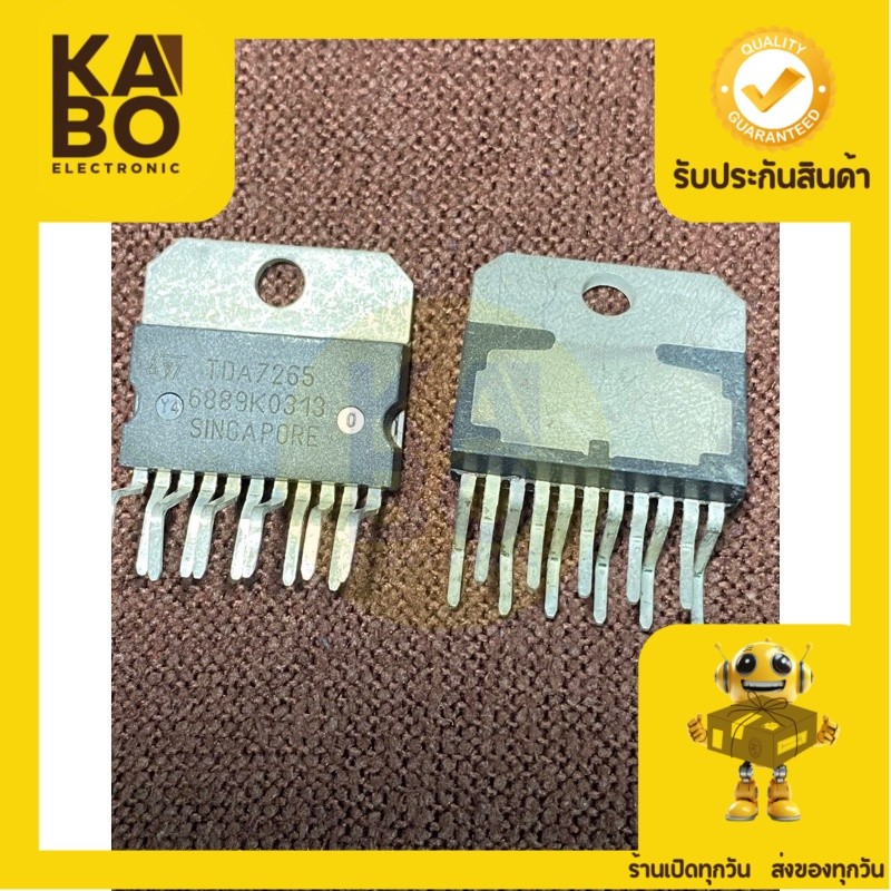 IC TDA7265 มีสินค้าพร้อมส่งในไทย