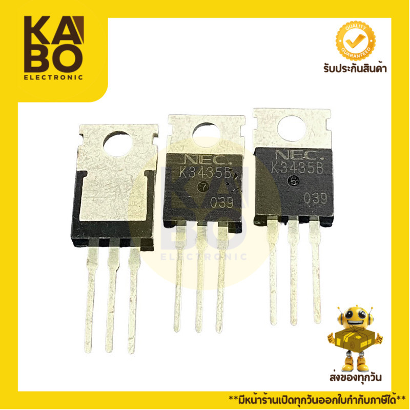 K3435B(2SK3435B) M0SFET N-CH 80A60Vมีพร้อมส่งในไทย