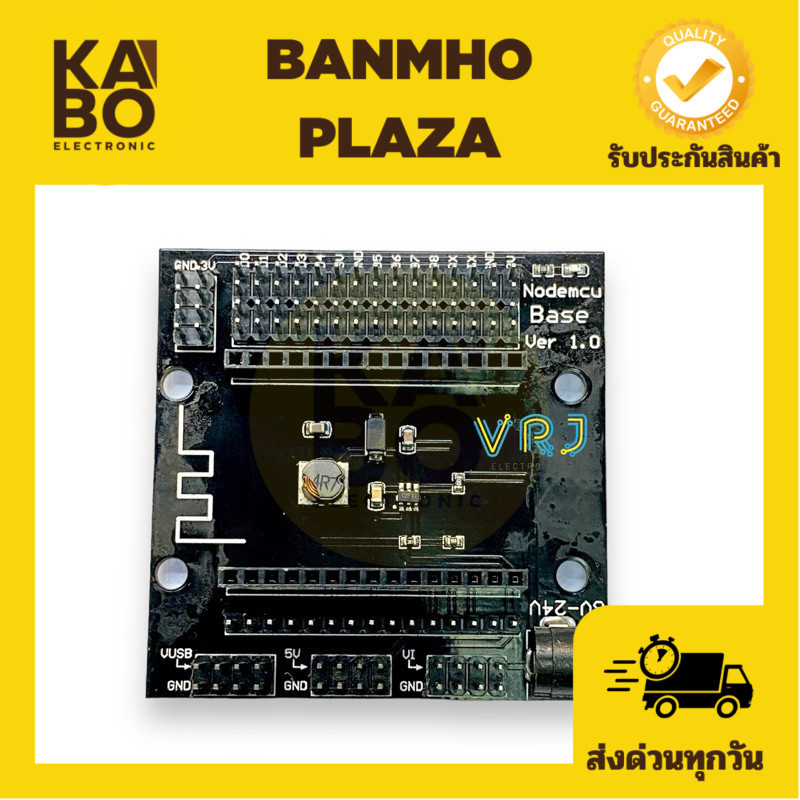 NodeMCU Base Ver 1.0 for NodeMCU V3 ฐาน Nodemcu v3 (ใช้คู่กับ NodeMCU V3)มีของในไทยพร้อมส่ง