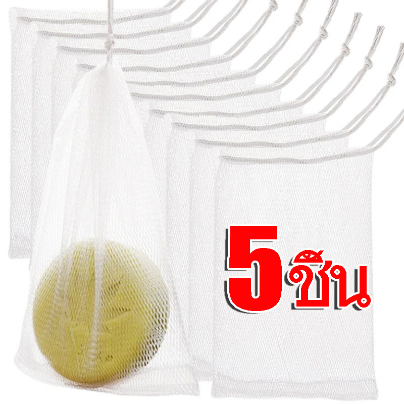กระเป๋าใส่สบู่แบบแขวนได้ 1-5 ชิ้นพร้อมเชือกรูด-ที่ใส่สบู่ฟองขัดผิวและอบแห้งสําหรับอาบน้ํา-อุปกรณ์ห้องน้ํา
