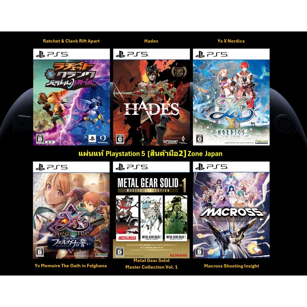 [มือ2][09] แผ่นแท้📀 PS5 Ratchet & Clank | Hades | Ys X Nordics | Ys Memoire | Metal Gear Solid | Mac