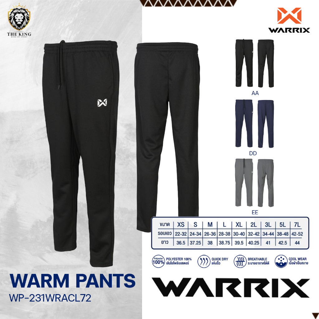 คุ้มกว่านี้ไม่มีแล้ว SPORT กางเกงวอร์มขายาว ขาปล่อย วอริกซ์ WARRIX WP-231WRACL72 ไซส์ แท้100%
