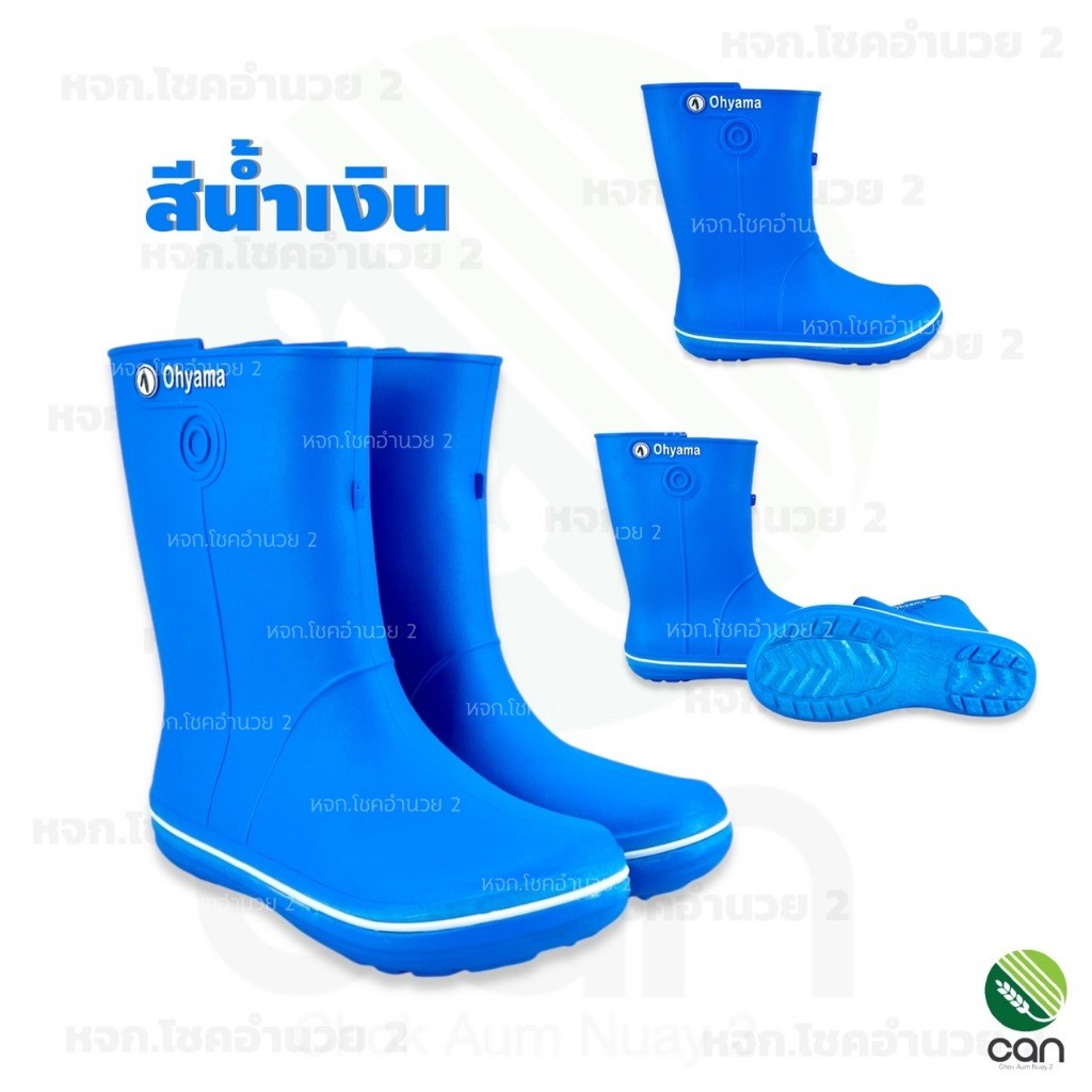บูทยาว รองเท้าบูท OHYAMA รุ่น B005 สูง 10 นิ้ว รองเท้าบูทโฮยาม่า