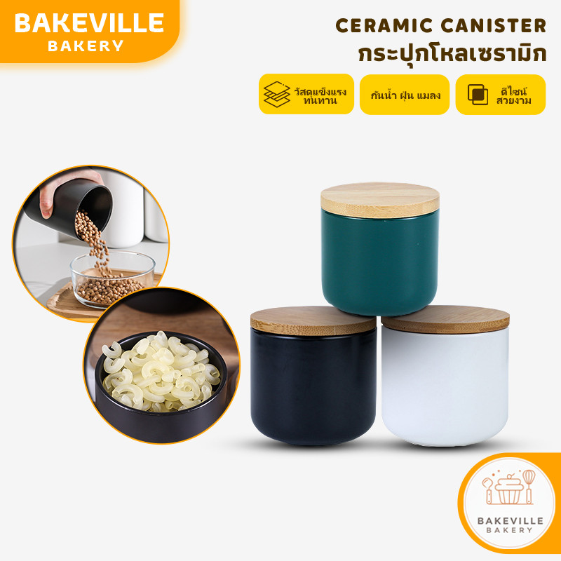 BAKEVille พร้อมส่ง ขวดโหลเซรามิก เก็บเมล็ดธัญพืช กระปุกเซรามิก ใส่เมล็ดกาแฟ น้ำตาล เครื่องเทศ โหลสูญญากาศ 3 สี