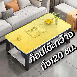 โต๊ะกลางโซฟา 140/120/100cm 2ชั้น โต๊ะรับแขก พร้อมชั้นวางด้านล่าง โต๊ะกลาง โต๊ะหน้าโซฟา Coffee Table แข็งแรงทนทาน