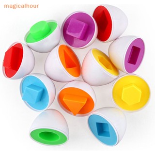 Magicalhour^^ ของเล่นไข่อัจฉริยะ 3D เสริมการเรียนรู้เด็ก 6 ชิ้น