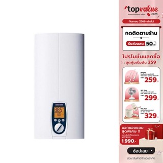 [เหลือ 23900 ทักแชท] STIEBEL ELTRON เครื่องทำน้ำร้อน 18000 วัตต์ รุ่น DHE18SLi25A - WHITE