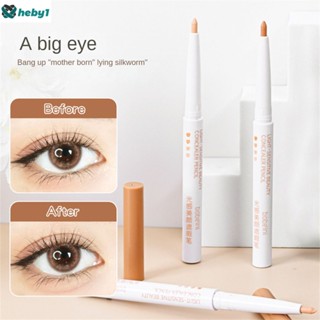 Bobeini Beauty Light คอนซีลเลอร์ดินสอคิ้ว Silkworm โกหกปากกา Tearful Groove วงกลมสีดำ Pockmark คอนซีลเลอร์ Stick heby1