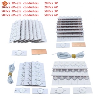 ลูกปัดโคมไฟ SMD พร้อมตัวกรองเลนส์ออปติคอล สําหรับซ่อมแซมทีวี LED 32-65 นิ้ว