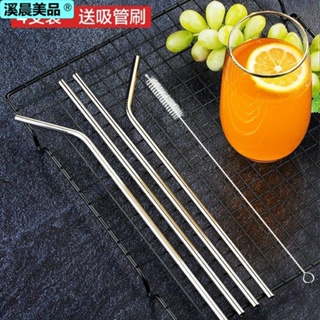 Spot second hair #304 stainless steel straw elbow non-disposable art environmental protection metal creative beverage milk tea coarse straw set 8cc