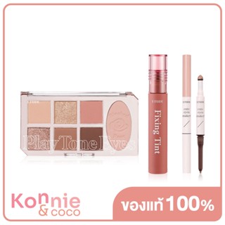 Etude Set 3 Items Eye Palette 6.4g #Blushed Rose + Fixing Tint 4g #13 Melange Rose + Cute Eyes Maker 0.5g #Rose Shim...