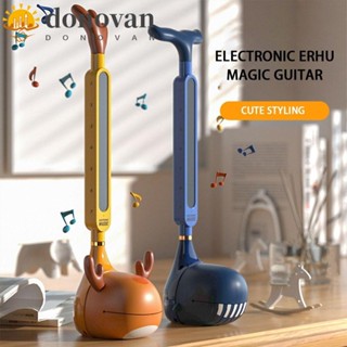 Donovan Erhu เครื่องดนตรีอิเล็กทรอนิกส์ รูปปลาวาฬ กวางเออร์ฮู สีฟ้า ของเล่นสําหรับผู้ใหญ่