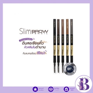 COSLUXE SLIMBROW PENCIL : Cosluxe คอสลุคส์ สลิมโบรว์ ดินสอเขียนคิ้ว x 1 ชิ้น