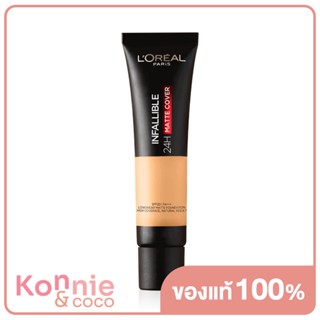 LOreal Paris Infallible Matte Cover 35ml #123 Natural Vanilla ลอรีอัล ปารีส อินฟอลลิเบิล แมท คัฟเวอร์ รองพื้นเนื้อแม...