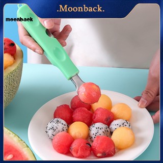 &lt;moonback&gt; ชุดอุปกรณ์แกะสลักผลไม้ แตงโม สเตนเลส 3-in-1 สําหรับหั่นผลไม้ และเยื่อกระดาษ